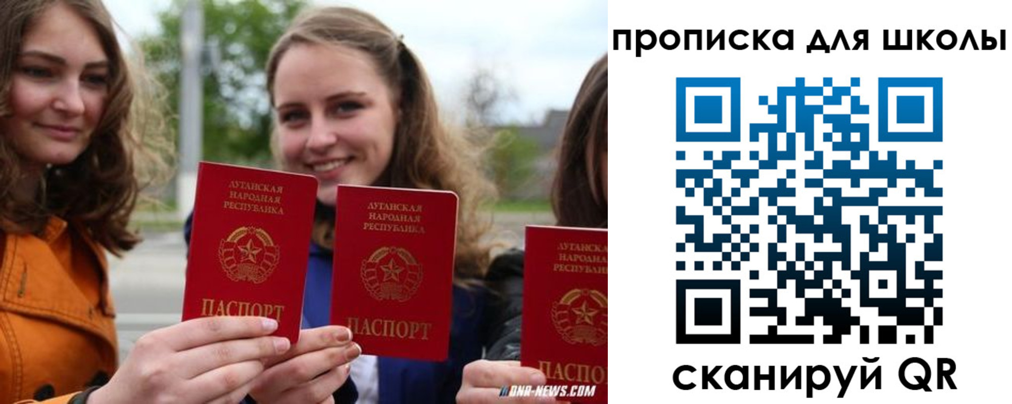 прописка поиск в Заводоуковске