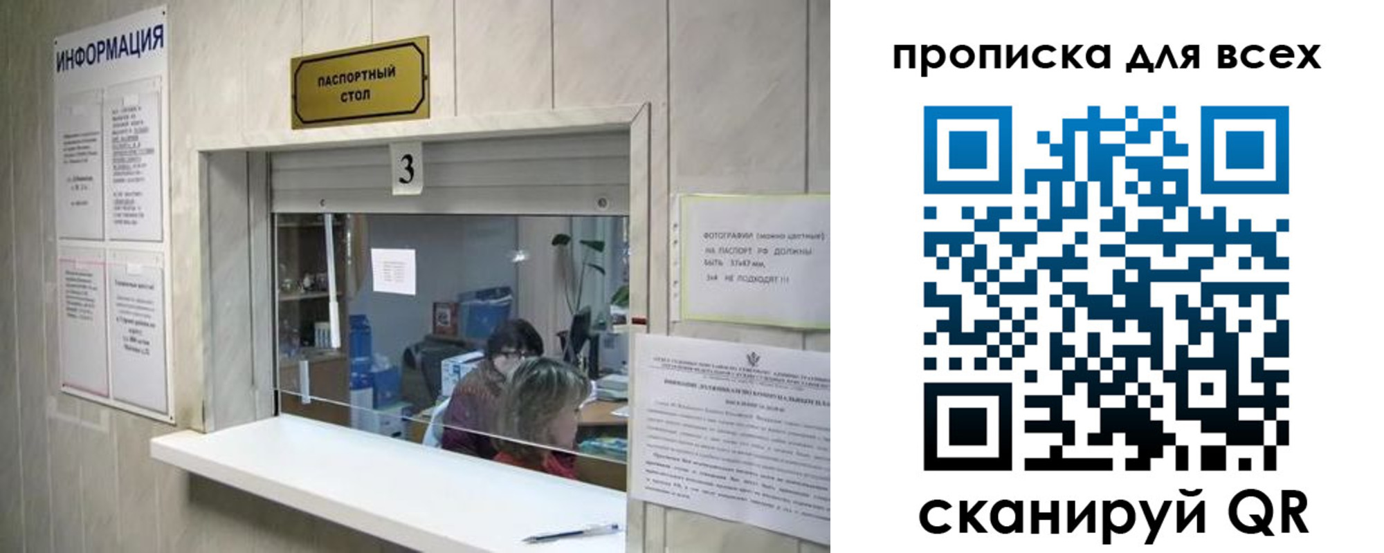 временная регистрация в квартире в Заводоуковске